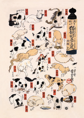 Cats of the Tokaido n.1