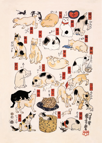 Cats of the Tokaido n.2